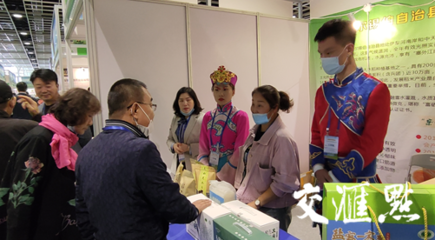 想在家门口选购新疆好货?这场"集结"伊犁特产的展销会不容错过