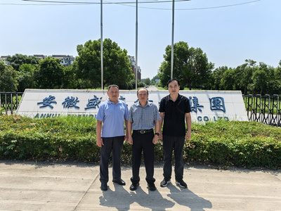 张德山会长赴淮南市寿县专题调研纺织品购销产业