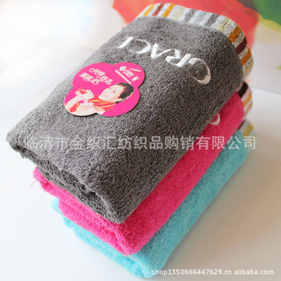批发 洁丽雅毛巾正品 条纹纯棉舒适彩条经典吸水面巾6349-2 - 批发 洁丽雅毛巾正品 条纹纯棉舒适彩条经典吸水面巾6349-2厂家 - 批发 洁丽雅毛巾正品 条纹纯棉舒适彩条经典吸水面巾6349-2价格 - 临清市金织汇纺织品购销 - 